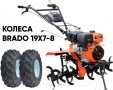 Превью картинка Мотоблок бензиновый Skiper SP-1600SE EXPERT + колеса 19х7-8 (комплект)