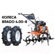 Превью картинка Мотокультиватор бензиновый Skiper SP-700 + колеса 4.00-8 (комплект)