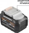 Превью картинка Аккумулятор для электроинструмента Bort BA-21U-93 (93418989)