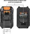 Превью картинка Аккумулятор для электроинструмента Bort BA-21U-63 (93418699)