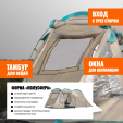 Превью картинка Палатка Coyote Dakota / CL-A08-Sand