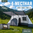 Превью картинка Палатка Lanyu 1123 (темно-серый/светло-серый)