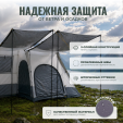 Превью картинка Палатка Lanyu 1123 (темно-серый/светло-серый)