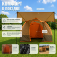 Превью картинка Палатка Lanyu 1125 (коричневый/желтовато-коричневый/оранжевый)