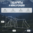 Превью картинка Палатка Lanyu 1122 (светло-серый)