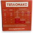 Превью картинка Нагреватель воды для бассейна ТеплоМакс 756693212-2015