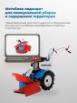Превью картинка Мотоблок бензиновый Нева МБ Энергия 3+1