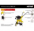 Превью картинка Мотокультиватор Huter GMC-5.0 (70/5/7)
