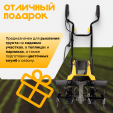 Превью картинка Культиватор электрический Garvill MC450-22