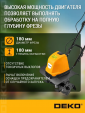 Превью картинка Мотокультиватор электрический Deko DKET1000