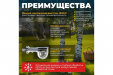Превью картинка Культиватор электрический WORTEX RC 4520 (0321119)
