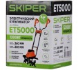Превью картинка Миникультиватор электрический Skiper ET5000