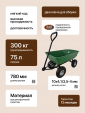 Превью картинка Тележка ручная RAD ТК 300 (зеленый)