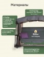 Превью картинка Качели садовые Sundays Garden Инфинити с1386