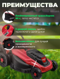 Превью картинка Газонокосилка электрическая Wortex LM 3816 (0334250)