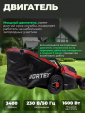 Превью картинка Газонокосилка электрическая Wortex LM 3816 (0334250)