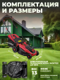 Превью картинка Газонокосилка электрическая Wortex LM 3816 (0334250)
