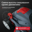 Превью картинка Газонокосилка электрическая Мобил К XME34 КОМФОРТ