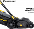 Превью картинка Газонокосилка электрическая CHAMPION EM3716