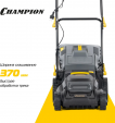 Превью картинка Газонокосилка электрическая CHAMPION EM3716