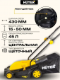 Превью картинка Газонокосилка электрическая Huter ELM-2000T (70/4/8)
