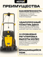Превью картинка Газонокосилка электрическая Huter ELM-2000T (70/4/8)