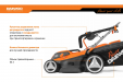 Превью картинка Газонокосилка электрическая Daewoo Power DLM 2300E