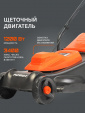 Превью картинка Газонокосилка электрическая PATRIOT PT 1130E