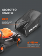 Превью картинка Газонокосилка электрическая PATRIOT PT 1130E