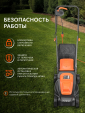 Превью картинка Газонокосилка электрическая PATRIOT PT 1130E
