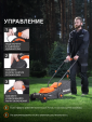 Превью картинка Газонокосилка электрическая PATRIOT PT 1130E