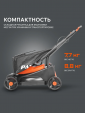 Превью картинка Газонокосилка электрическая PATRIOT PT 1130E