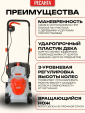 Превью картинка Газонокосилка электрическая Ресанта КР-1200 ЭП (70/4/15)