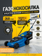 Превью картинка Газонокосилка электрическая Hyundai LE3225