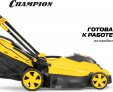 Превью картинка Газонокосилка электрическая Champion EM3616