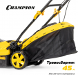 Превью картинка Газонокосилка электрическая Champion EM3616