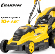 Превью картинка Газонокосилка электрическая Champion EM3616