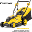 Превью картинка Газонокосилка электрическая Champion EM3616