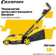 Превью картинка Газонокосилка электрическая Champion EM3616