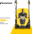 Превью картинка Газонокосилка электрическая Champion EM3313
