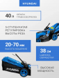 Превью картинка Газонокосилка электрическая Hyundai LE3825