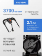 Превью картинка Газонокосилка электрическая Hyundai LE3825