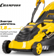Превью картинка Газонокосилка электрическая Champion EM4118