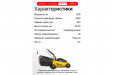 Превью картинка Газонокосилка электрическая Huter ELM-1300/33 (70/4/18)