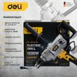 Превью картинка Дрель-миксер Deli DL-DZ16-E1 102960