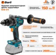 Превью картинка Ударная дрель-шуруповерт Bort BAB-21X 93414929 (без АКБ)