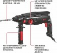 Превью картинка Перфоратор P.I.T. PBH26-C6 (кейс)