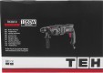 Превью картинка Перфоратор TEH TH3010 (кейс)