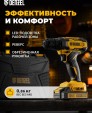 Превью картинка Дрель-шуруповерт Denzel CDQ-20 (с 2-мя АКБ, кейс)