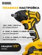 Превью картинка Гайковерт Denzel CIWH-BL-20-350 (с 1-им АКБ, кейс)